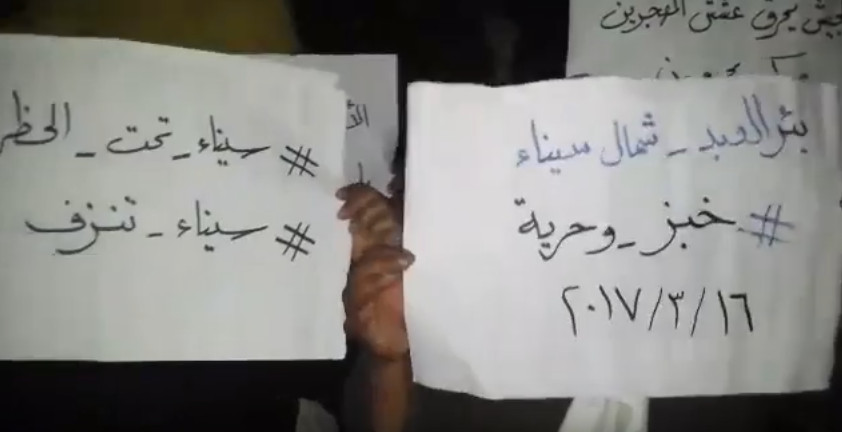 فيديو.. وقفة ثوار بئر العبد بشمال سيناء ضد حكم العسكر