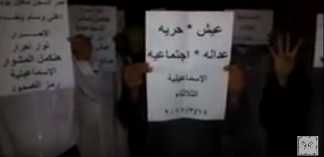 فيديو.. ثوار الإسماعيلية يطالبون برحيل العسكر