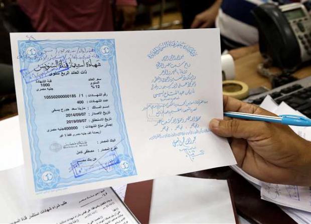 الصدمة.. حائزو شهادات قناة السويس يصرخون