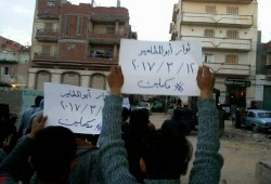 بالصور.. مسيرة أبو المطامير تندد باغتيال "رجب حنطور "