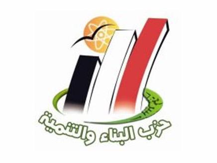 الجماعة الإسلامية بمصر تجدد تمسكها بالسلمية