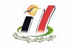 الجماعة الإسلامية بمصر تجدد تمسكها بالسلمية