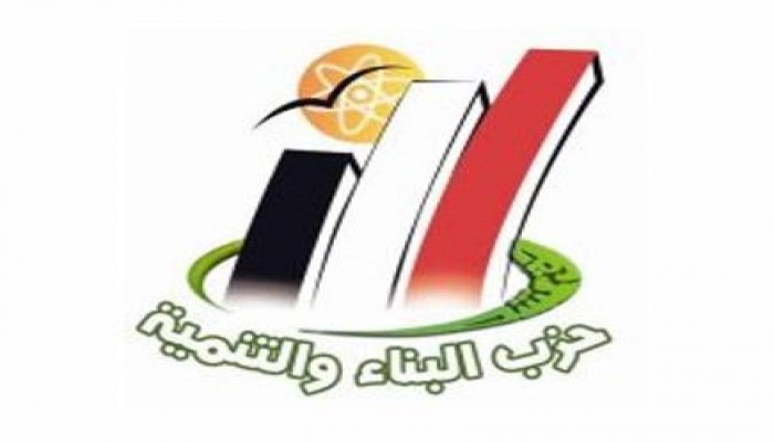 الجماعة الإسلامية بمصر تجدد تمسكها بالسلمية