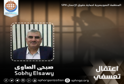 داخلية الانقلاب تعتقل نقيب معلمي المنوفية للمرة الثانية