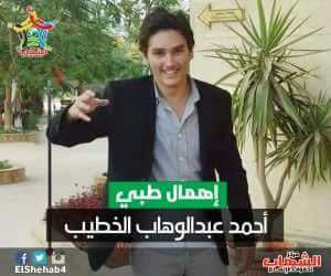 الإهمال الطبي يهدد حياة أحمد الخطيب وهيثم عبدالمنعم