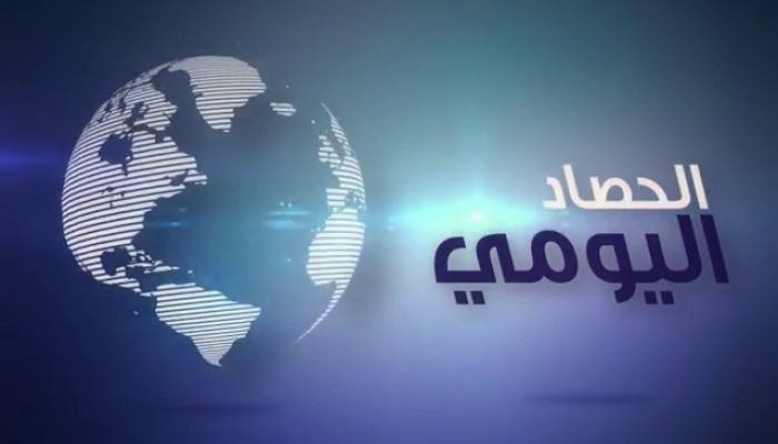 حصاد الأخبار: انتهاكات بـ"العقرب" ونهب أراضٍ والتآمر على السوريين