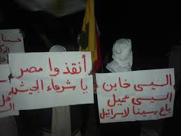 ثوار شمال سيناء يستنكرون الفوضى وقتل الأبرياء