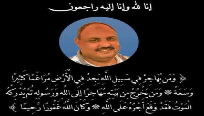 رسالة مؤثرة لشاب معتقل بعد علمه بوفاة والده المهاجر