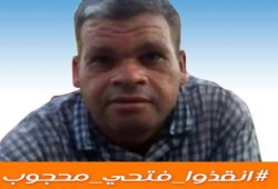 الإهمال الطبي يهدد حياة "الفران" المعتقل بسجن برج العرب