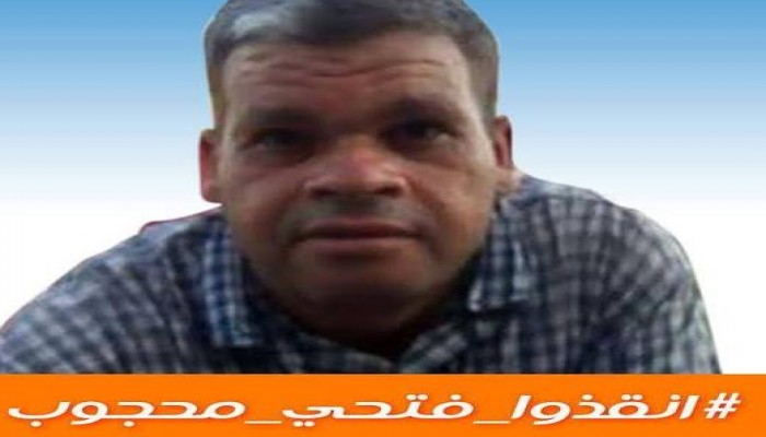 الإهمال الطبي يهدد حياة "الفران" المعتقل بسجن برج العرب