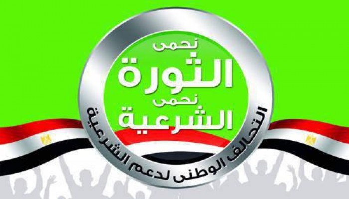 "تحالف الشرعية" يدعو لأسبوع "السيسي عدو الشعب"