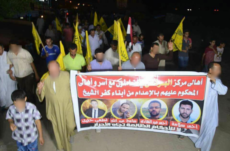 مظاهرات "مصر كبيرة عليك" تتواصل لليوم الرابع