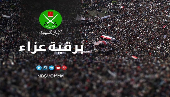 الإخوان يحتسبون عند الله شحاتة هدهد من الرعيل الأول للجماعة