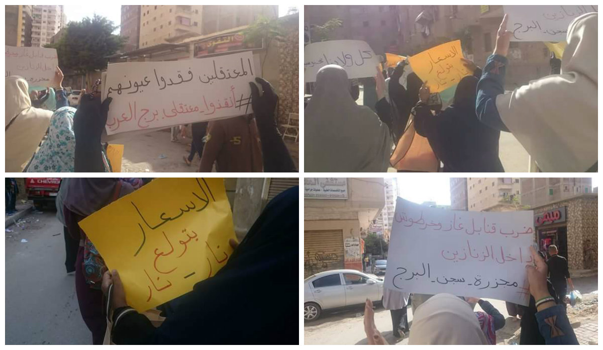 الاسكندرية : فعالية لثوار المعمورة ضد الانتهاكات بحق معتقلي البرج