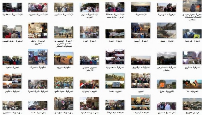 بالصور حصاد يوم ثورة الغلابة