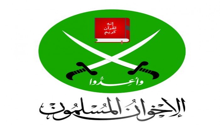 بيان للناس من جماعة الإخوان المسلمون