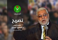 تصريح من أمين عام الإخوان حول جريمة اغتيال الشهيدين كمال وشحاته