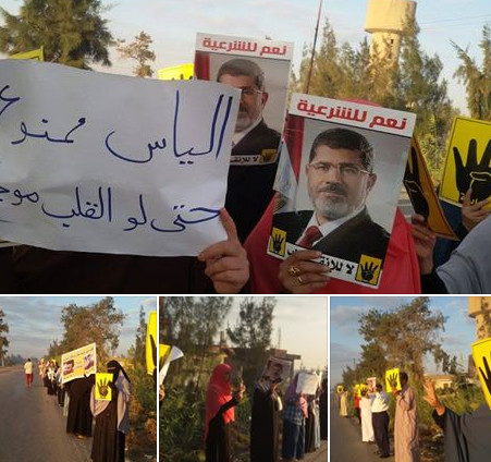 فعالية صباحية تندد بالمحاكمات العسكرية وتعذيب المعتقلين بفاقوس بالشرقية