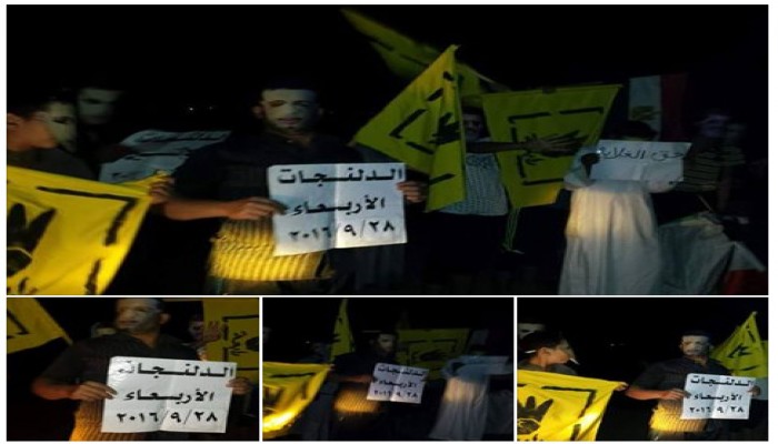 وقفة إحتجاجية لثوار الدلنجات تهتف "يسقط السيسي عميل الصهاينة"