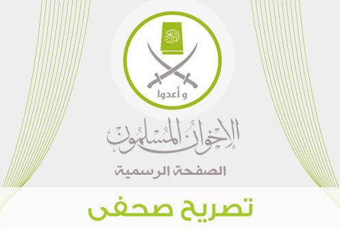 الإخوان في اليوم العالمي للإخفاء القسري: "لن تتوقف الثورة حتى يزول الانقلاب"