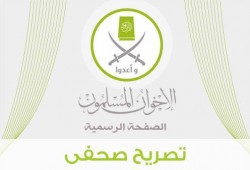 الإخوان في اليوم العالمي للإخفاء القسري: "لن تتوقف الثورة حتى يزول الانقلاب"