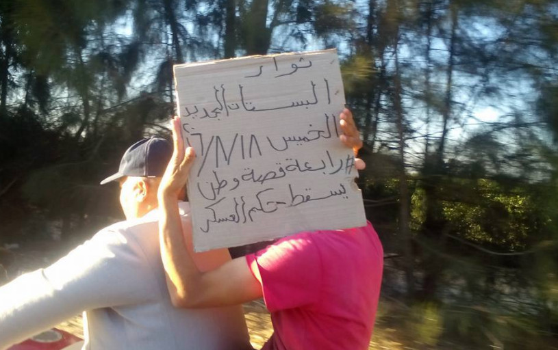 بمسيرة للدرجات البخارية ثوار البحيرة يختتمون اسبوع رابعة قصة وطن