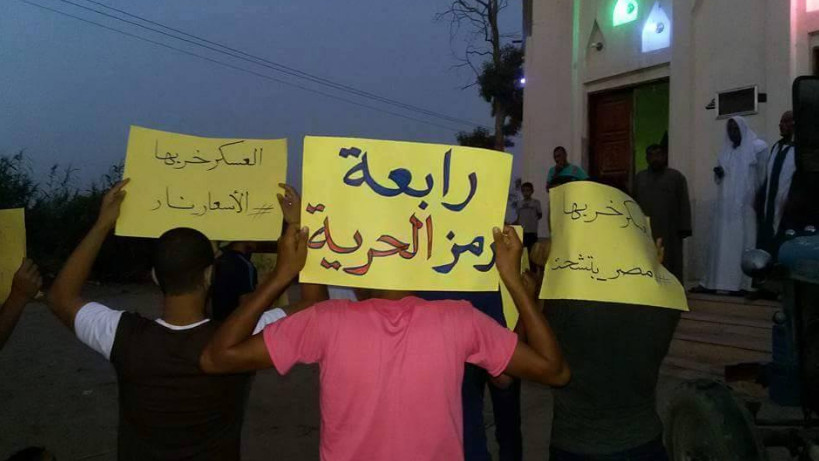 وقفة احتجاجية لشباب حوش عيسى تُطالب بالإفراج عن المعتقلين