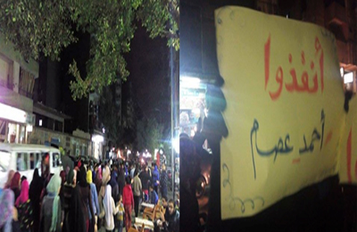 بالصور.. الزيتون تندد بقتل الثوار برصاص ميليشيات الانقلاب