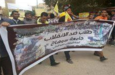 مسيرة لطلاب جامعة سوهاج تحية لصمود أمهات الشهداء