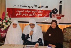 بالصور..  "الثوري لنساء مصر" يحتفل بأم الشهيد في فعالية تكريم رمزية