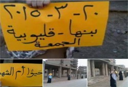 بالصور.. سلاسل بشرية لثوار بنها تحيي أم الشهيد