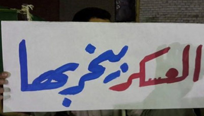 مسيرة حاشدة بالمنصورية بأسبوع "مصر مش للبيع"