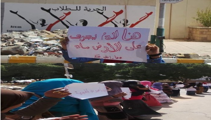 طالبات أسوان ينتفضن رفضًا للمحاكمات العسكرية و إعدام الشرفاء