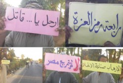 سلسلة بشرية لثوار كوم أمبو تهتف بإسقاط الانقلاب