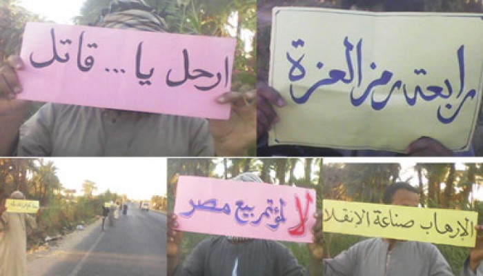 سلسلة بشرية لثوار كوم أمبو تهتف بإسقاط الانقلاب