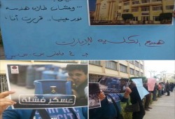 صور.. وقفة لطلاب هندسة الإسكندرية بعنوان "عسكر فشلة"