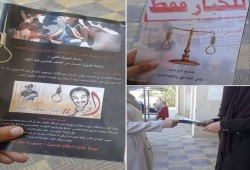 حملة توعوية لطالبات أزهر الإسكندرية تندد بجرائم الانقلاب