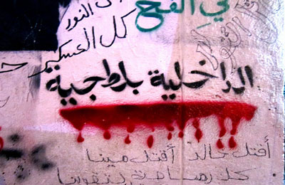 ميليشيات الانقلاب تعتقل والد الشهيد محمد عبد الحافظ