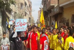 مظاهرة حاشدة بقرية مطرطارس رفضًا لمؤتمر بيع مصر