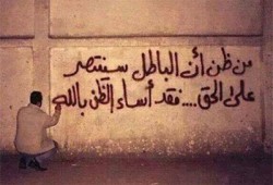 أحمد حسين: عصابة الانقلاب تحولت إلی آلات قتل عديمة الشعور