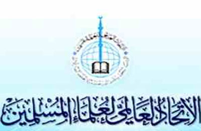 المطالبة باحترام القيم الإسلامية في اتفاقيات المرأة والطفل