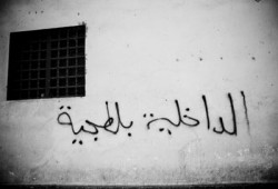 الانقلاب يعتقل 2  من مؤيدي الشرعية بمطوبس بكفر الشيخ