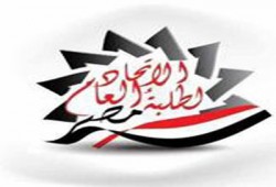 قضاء الانقلاب يسجن عضو اتحاد طلاب مصر 3 سنوات