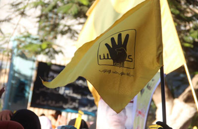 طلاب ضد الانقلاب: لن تمر جرائم الانقلاب ولن ينجوا من دمَّر مصر