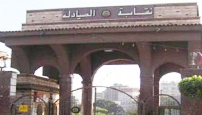 صيادلة مستشفيات جامعة الزقازيق يطالبون بتحسين أوضاعهم