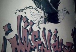 حملة "جرافيتي" لثوار إطسا تطالب بالإفراج عن المعتقلين