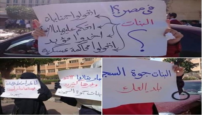 وقفة لطالبات علوم الإسكندرية تهتف بالحرية لـ"فاطمة نصار"