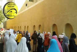 وقفة لطالبات تفهنا الأشراف تطالب بمحاكمة قائد اﻻنقلاب