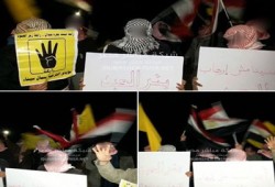 وقفة ليلية لثوار بئر العبد رفضًا للانقلاب الإرهابي