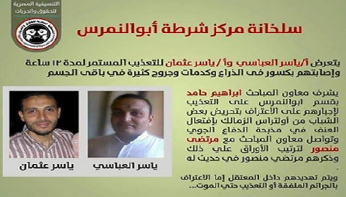 أهالي معتقلي أبو النمرس: أبناؤنا يتعرضون للموت البطيء جراء التعذيب.